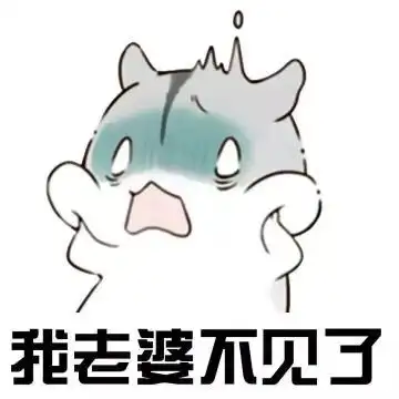 小仓鼠表情包仓鼠的秀恩爱日常