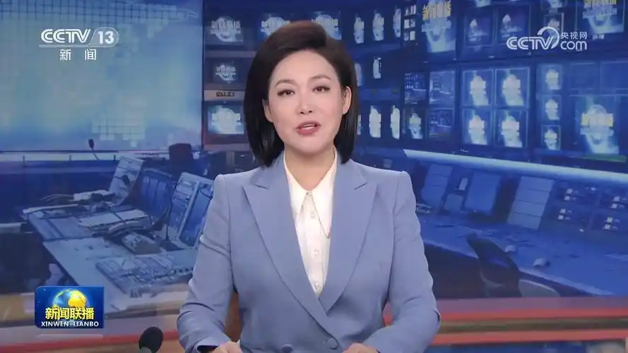 新闻联播202311261900