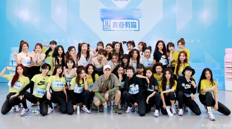 《青春有你》练习生大合照