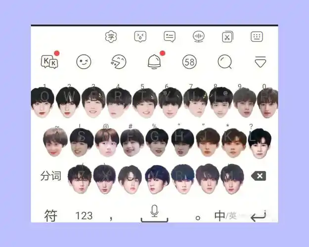 时代少年团键盘介绍