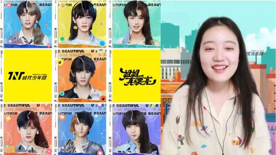 时代少年团tnt姐姐真漂亮女装的小炸也太美了吧