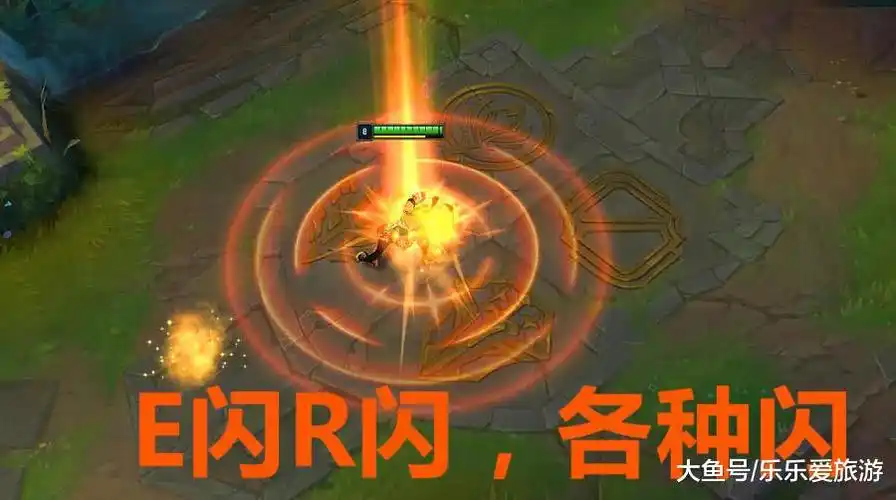 lol:哪些英雄最依赖闪现?酒桶e闪很关键,图五没闪很难生存