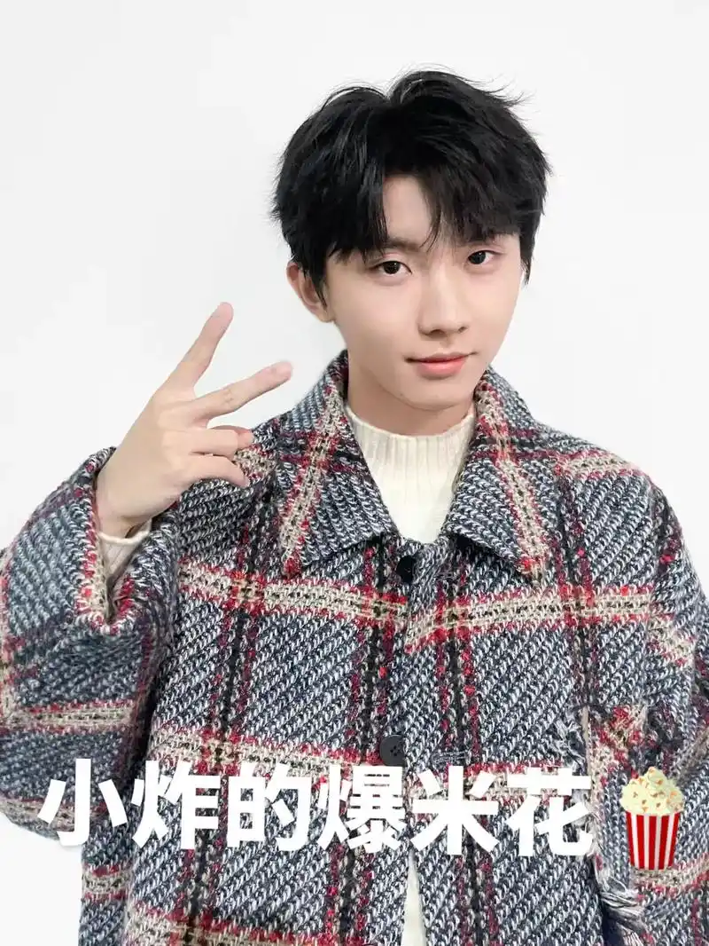 马嘉祺新高会 - 抖音