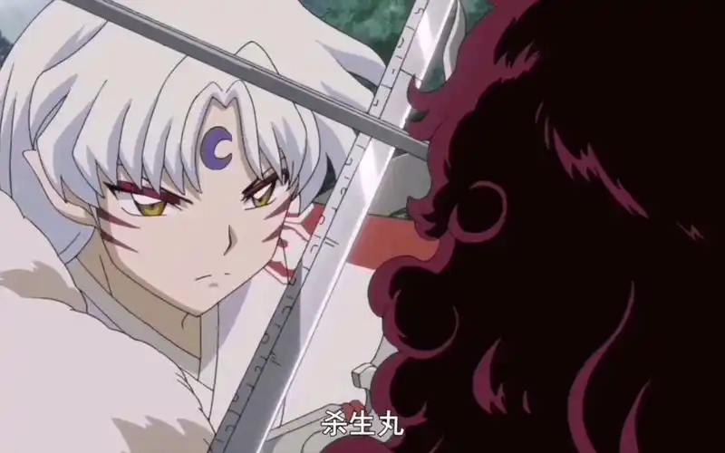 半妖的夜叉姬第一季最终话杀生丸一家三口合集