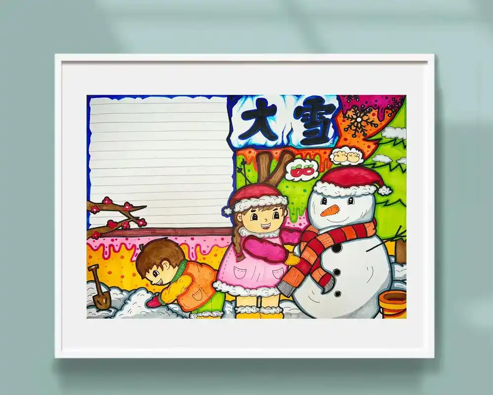 手抄报模板.《大雪》节气手抄报来喽快来提前准备好吧 #手抄 - 抖音