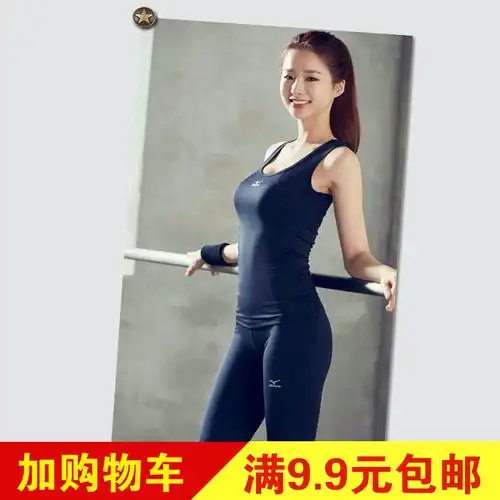 淘宝￥7折后价￥7健身美女海报好身材马甲线励志贴画女神壁纸宿舍卧室