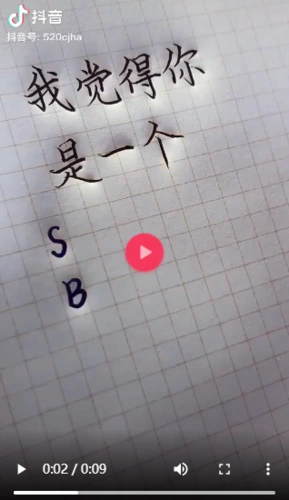 我觉得你是一个sb获取原图关注公众号【最火壁纸】回复:0811回复:0811