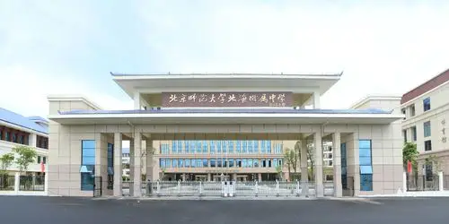 北海大学有哪些学校:广西北海有大学吗?