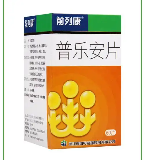 前列康 普乐安片 0.57g*60片 10盒【图片 价格 品牌 报价】-京东