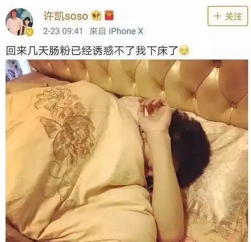 这床单不是自己前几年给许凯买的嘛?