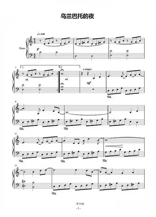 乌兰巴托的夜谭维维c调流行钢琴五线谱