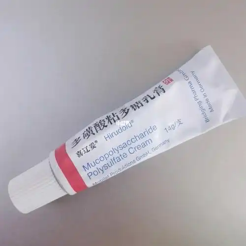 拔草祛痘印药膏多磺酸粘多糖乳膏
