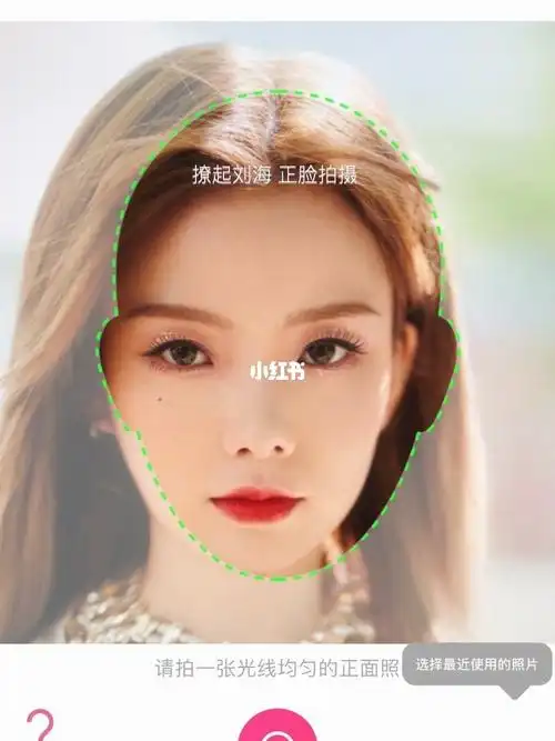 166分钟脸型测对发型75