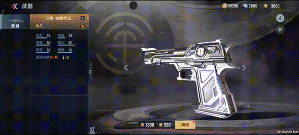 体验服快车沙鹰双雄全面体验就是现在