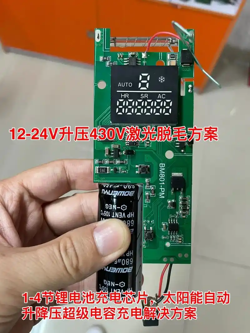3-12串锂电池升压充电,自动升降压充电.3-12串锂电池升 - 抖音