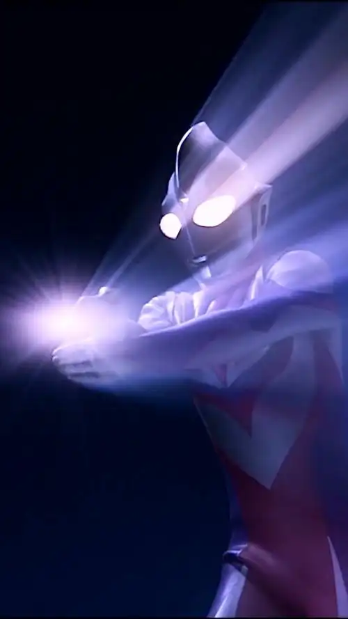 迪迦的光线也是最经典的!