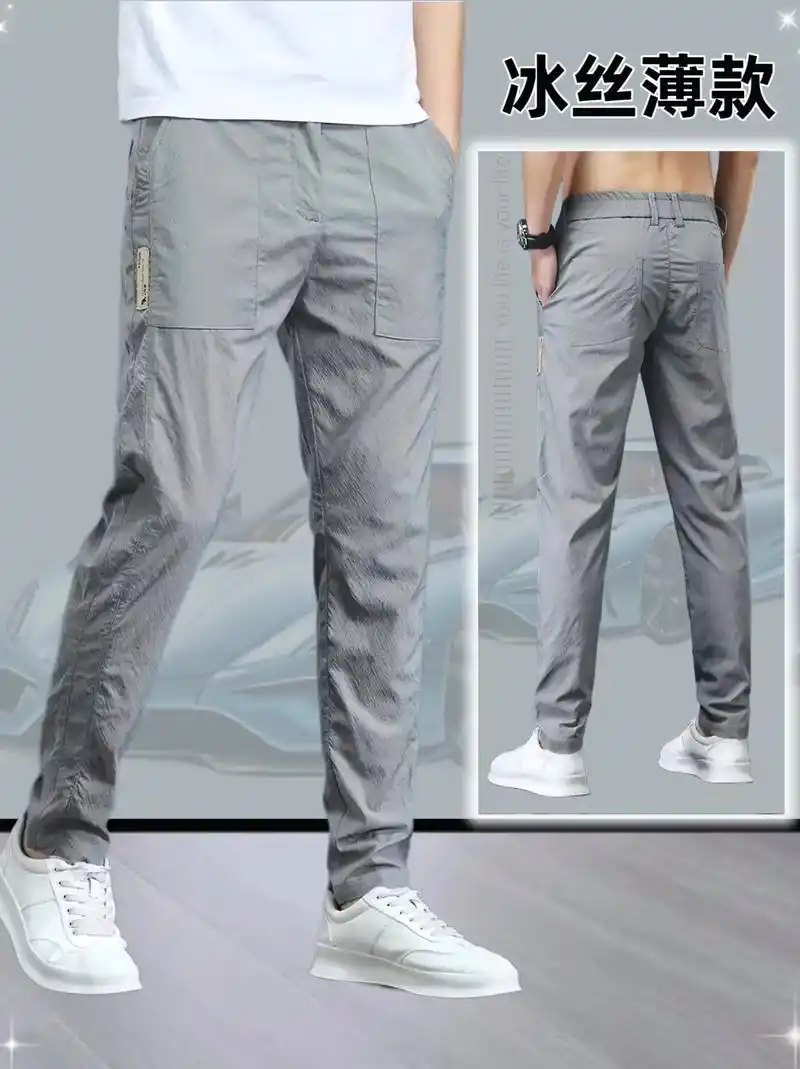 长裤 裤子 1242_1660 竖版 竖屏