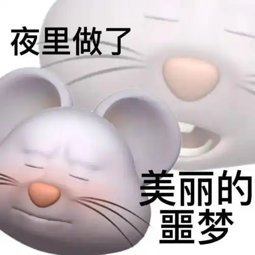 emoji灵魂出窍系列表情包_wb_侵权_豹子