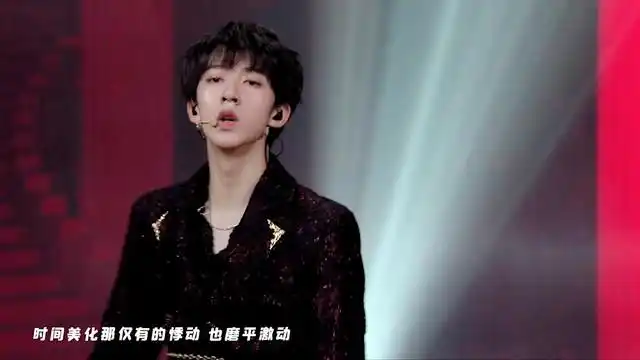 贺峻霖《美少年》直拍