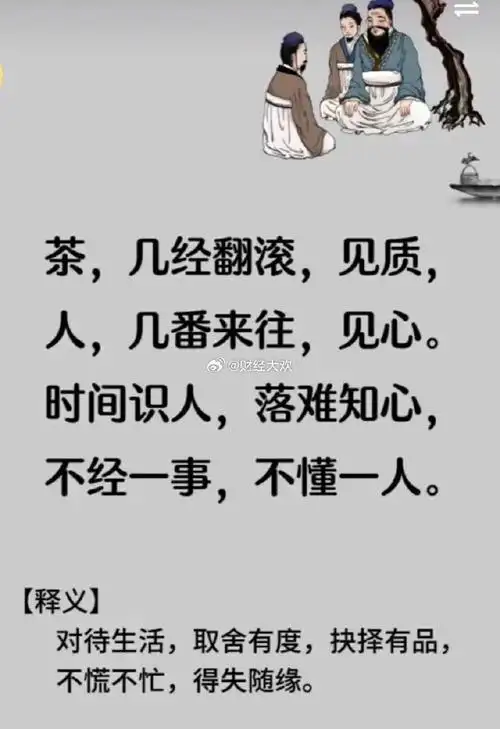 杨绛很释怀的一段话