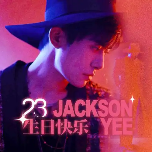 易烊千玺超话7815 | 23岁生贺头像小王子生日快乐@tfboys-易烊