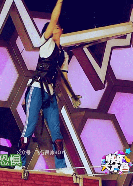 吴磊弟弟真的长大了他上综艺吊威亚瞬间尴尬了