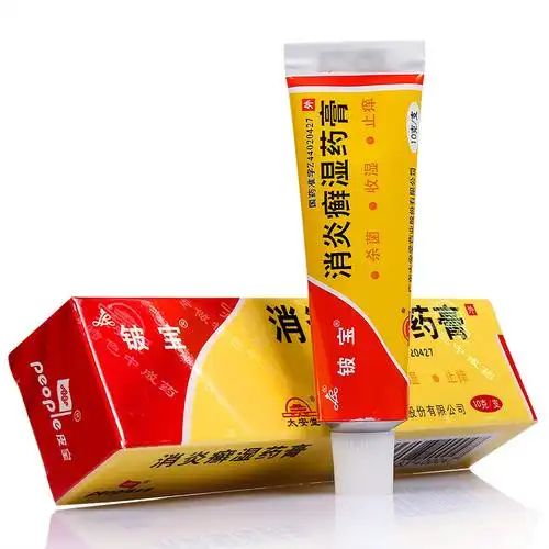 铍宝 消炎癣湿药膏 10g/支9446