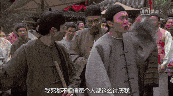 看《九品芝麻官》,做小小芝麻官