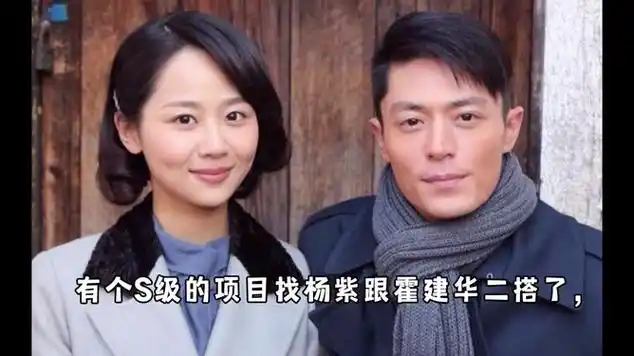 与凤行 #知否 #杨紫霍建华 #赵丽颖 #娱乐评论大赏_网易视频