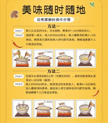 自己动手丰衣足食,制作过程简单方便,让你重获厨房一哥一姐!