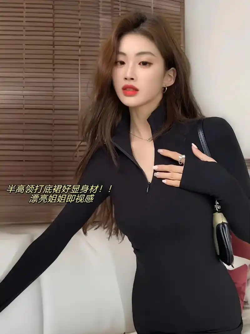 半高领打底裙好显身材!漂亮姐姐即视感