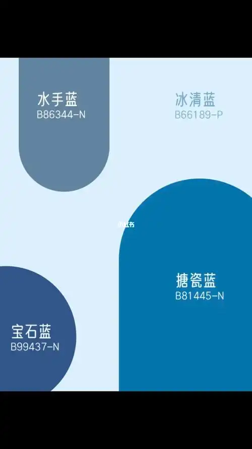 配色分享永不退潮的经典蓝色系