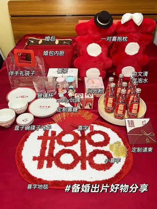 平价的都有751597婚宴饮料准备订婚和结婚当天放婚房的婚宴饮料