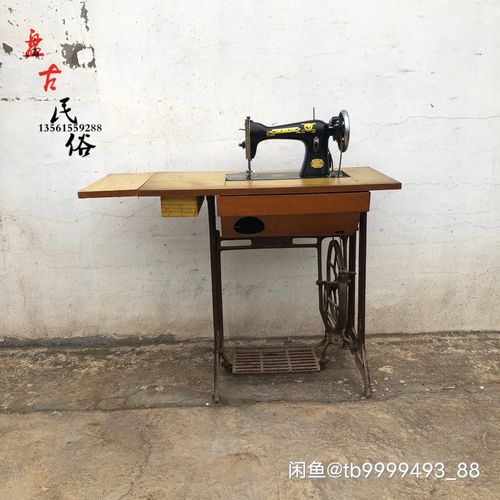 怀旧70-80年代脚踏缝纫机怀旧复古缝纫机头摆件民俗展示老物件