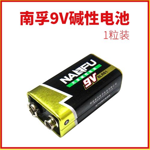 南孚9v碱性电池1粒装嘉丁拿定时器配套电池