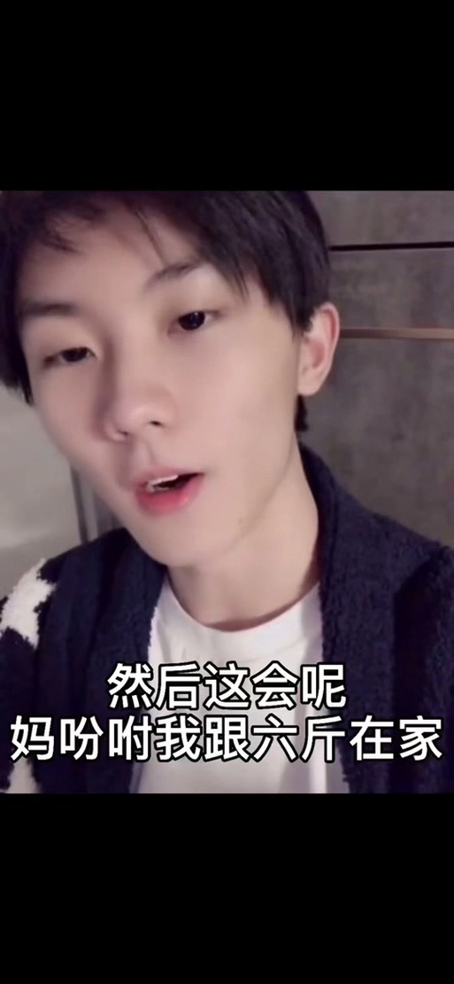 马嘉祺的爸爸长什么样子 - 抖音