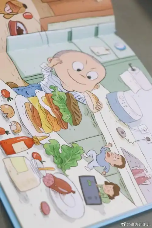 小鬼当家 | 《爸爸妈妈变小了》