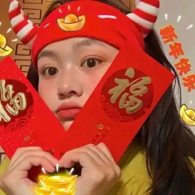 2021喜庆女头高清好看的2021年红色喜庆女生头像图片