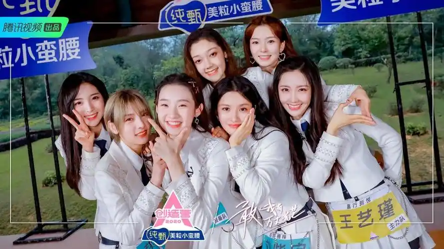 创造营202035强名单出炉近半学员不舍告别泪洒现场