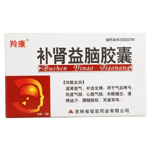补肾益脑胶囊(羚康)用于气血两虚,肾虚精亏所致的心悸气短,失眠健忘