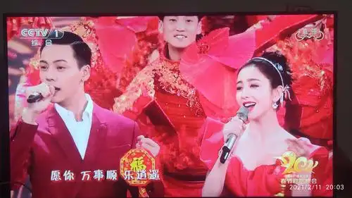 2021春晚 开场歌舞《吉祥高照》