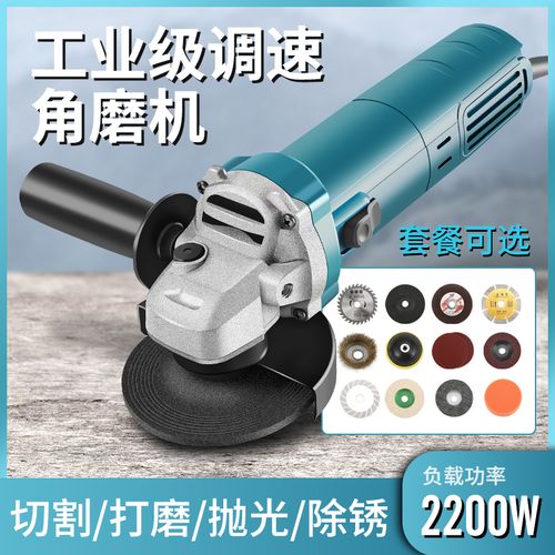 小型调速角磨机多功能打磨机磨光机手磨机抛光机切割机家用手砂轮