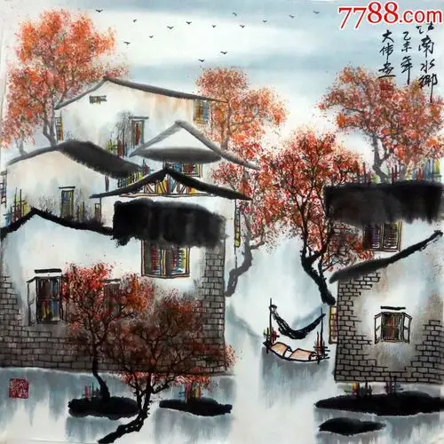 大伟-四尺斗方国画山水《江南水乡》