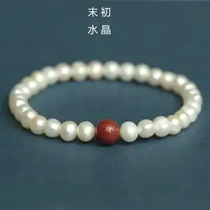 淡水白珍珠手链女款搭配南红玛瑙礼物礼品现货包邮