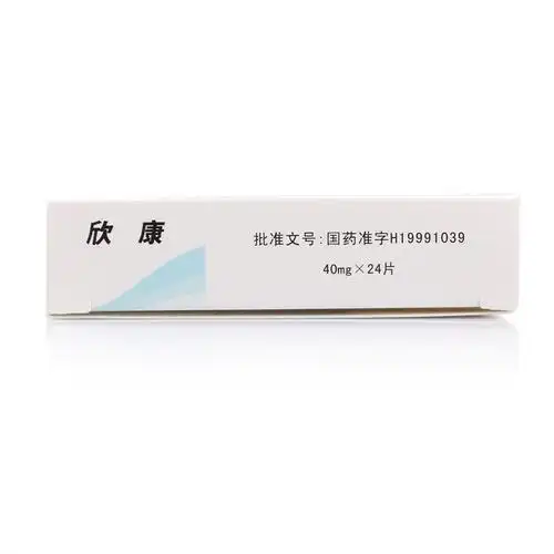 欣康单硝酸异山梨酯缓释片说明书