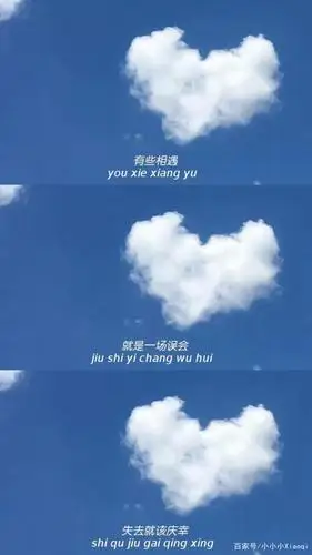 三屏文字拼接高清手机壁纸背景图伤感暖心唯美朋友圈心情1