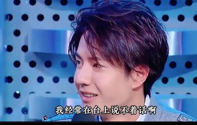 汪涵邀郭德纲参加节目郭德纲却对王一博说总有一天你会被踢走