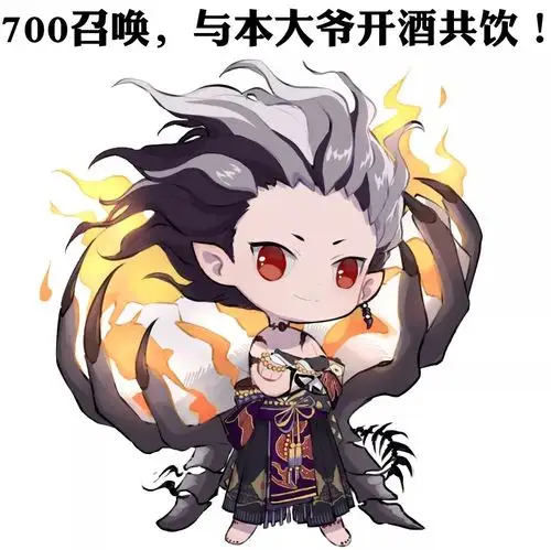 召唤福利来袭阴阳师鬼王酒吞童子追忆绘卷将启