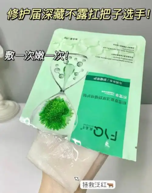 面膜20片    里面主要添加了积雪草 复活草,主打修复舒敏 消炎祛痘