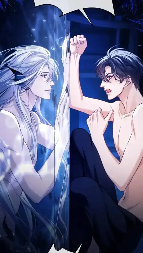 德萨罗人鱼 #阿伽雷斯 #双男主漫画 "我不允许任何人碰我 - 抖音